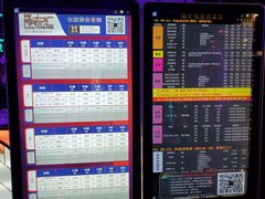 -歌友汇KTV(大悦城11层店)