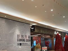 -星巴克臻选(沈阳万象城店)