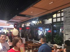 大堂-受气牛肉·重庆耙牛肉(来福士店)