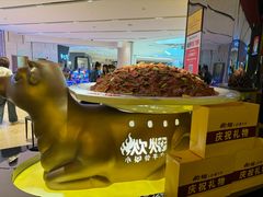 -炊烟小炒黄牛肉(浦东世纪汇店)
