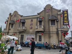 -长兴菜馆(高桥店)