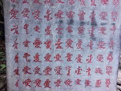 -黄山翡翠谷景区