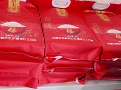 -亲回家吃饭餐厅(黄陂店)