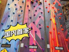 -运动派(北京店)