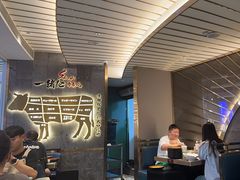 -一绪に寿喜烧(夫子庙水游城店)