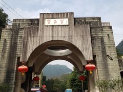 -宝晶宫旅游景区