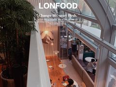 -农畉LONFOOD(福田星河COCOPark店)