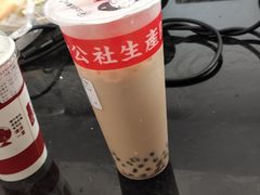-公社生产队(兰田步行街店)