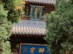 -洛阳白马寺