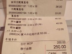 -钜记手信(兴华楼店)