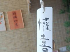 -秘境影院式酒店(苏州平江万达广场店)