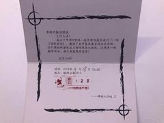 -脑洞先生非恐剧情密室(五一店)