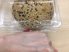 麻球-白玉兰传统小吃