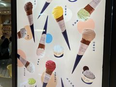 -CREAM STORY意大利手工冰淇淋&甜品(万象前海店)