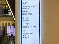 -广州壹马服装广场