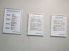 -深圳富茂格伦菲尔口腔门诊部(龙华清湖总院)