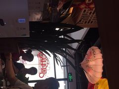 -粤点越有·茶点·粤菜(樵岭国际店)