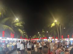 -海大南门夜市(海富街店)