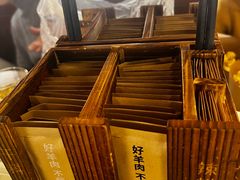 -很久以前羊肉串(南京路第一百货店)
