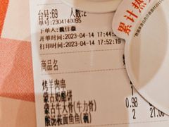-西贝莜面村(镇江苏宁广场店)