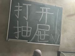 -呼吸沉浸式剧场(甘露园店)