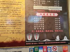 -安上粉皮.非遗手工小吃(骑龙巷店)