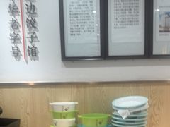 -老边饺子馆(东单店)