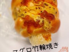 -风车面包