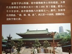 -九江市博物馆