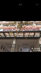 -上海市长宁区妇幼保健院