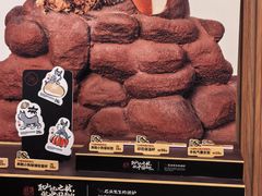 -石头先生的烤炉(济南领秀城贵和店)