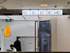 -iis:land(万菱汇店)