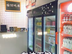 -友达面馆(广州总店)