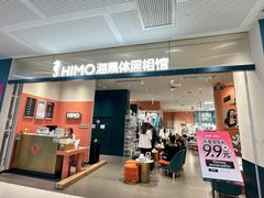 -海马体照相馆(厦门SM城市广场店)