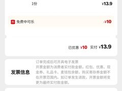 -麦当劳(中山八路店)