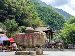 -浙北大峡谷