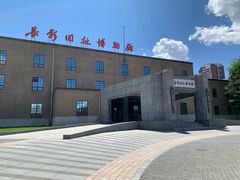 -长影旧址博物馆