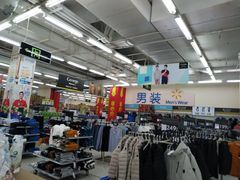 -沃尔玛福建百货有限公司(文献东路三信金鼎广场店)