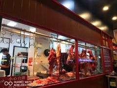 门面-幸运牛汕头小黄牛牛肉火锅(梅林店)