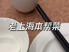 -瑞福园联谊餐室(茂名南路店)