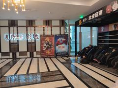 -UME影城(中国巨幕高新店)