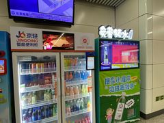 -成寿寺(地铁站)