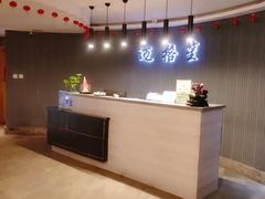 -迈格笙SPA·影院式足道·采耳(金桥店)