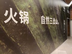 -北京安贞环宇荟