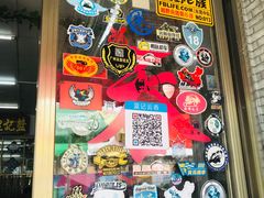 -蓝记云吞(正果店)