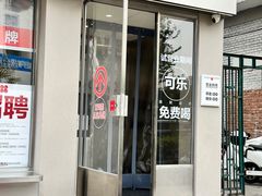 -红花点心局(大观园店)