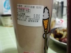 -蜜雪冰城(鸟巢店)