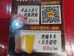 -九街淑芬掌中宝串串公司(沙坪坝店)