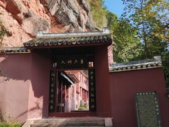 -天台山赤城山景区