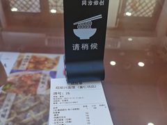 -百年老字号·观振兴蟹黄面·三虾面·苏式面(观前街富仁坊巷店)